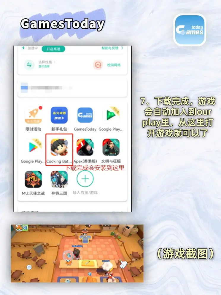 金沙国际官方网站截图3